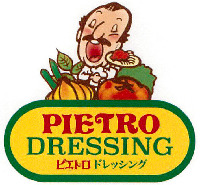 PIETRO DRESSING