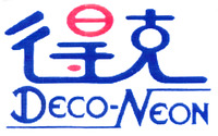 DECO-NEON