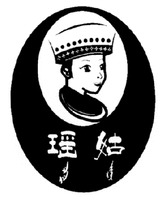 YAO GU.