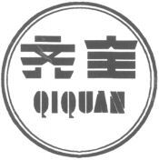 QIQUAN