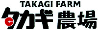 TAKAGI FARM