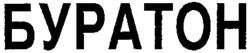 BURATON.