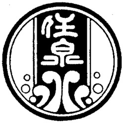 REN QUAN.