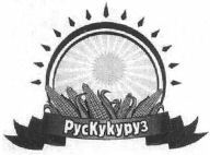 RusKukuruz.