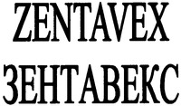 ZENTAVEX