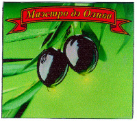 Maestro de Oliva.