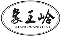 XIANG WANG LING