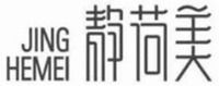 JING HEMEI