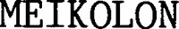 MEIKOLON