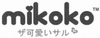 mikoko