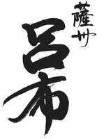 SASSHU LÜ BU