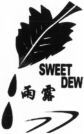 SWEET DEW