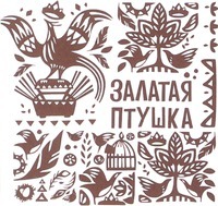 Zalataia ptouchka.