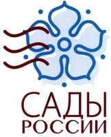 sady rossii