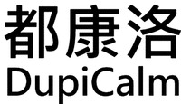 DupiCalm
