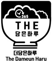 365 THE The Dameun Haru