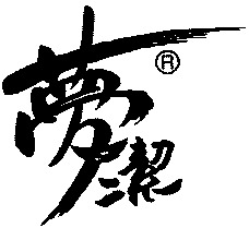 MENG JIE