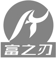  FU ZHI REN 