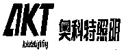 AKT AoketeLighting