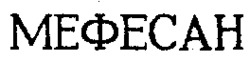 MEFESAN