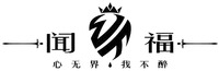 WEN FU XIN WU JIE WO BU ZUI.