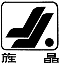 JING JING.