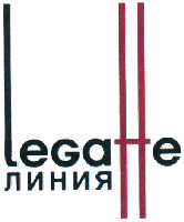 Legatte