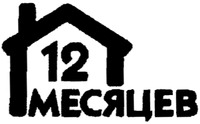 MESYATSEV