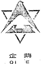QI E