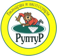 ROUPTOUR BILYARDY I ACCESSOIRY.
