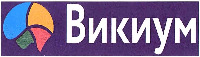 Vikium