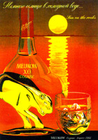 Sun on the rocks MEUKOW XO COGNAC