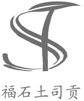 ST