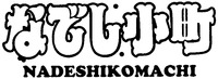 NADESHIKOMACHI