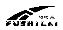 FUSHILAI