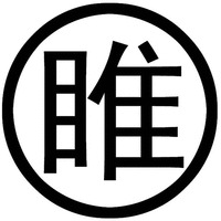 SUI