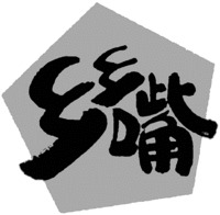 XIANG XIANG ZUI