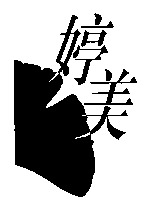 TingMei