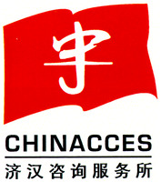 CHINACCES