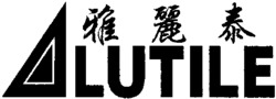 LUTILE