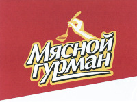 MYASNOY GURMAN.
