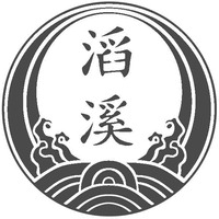 tao xi