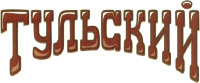  TULSKIY 