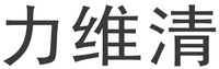  LI WEI QING. 