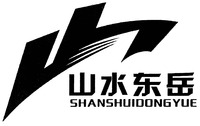SHANSHUIDONGYUE