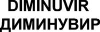 DIMINUVIR