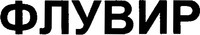 FLUVYR