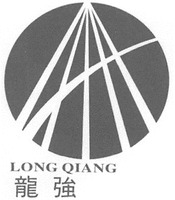 LONG QIANG