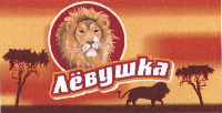 Lyovushka