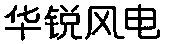  hua; rui; feng; dian. 